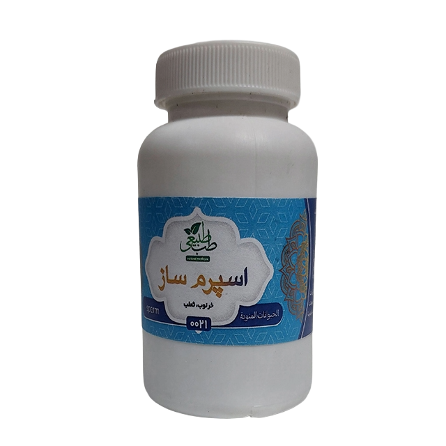قرص اسپرم ساز