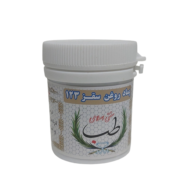 پماد روغن سقز