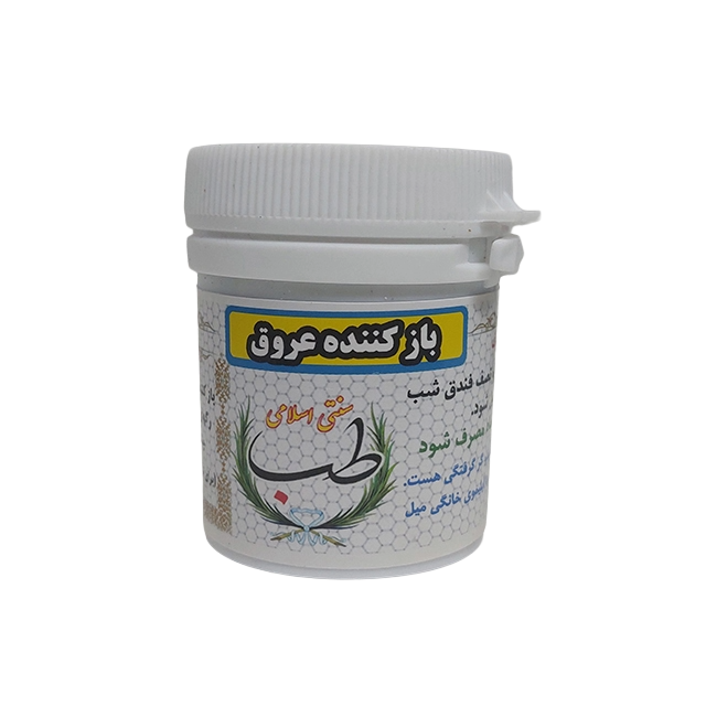 باز کننده عروق