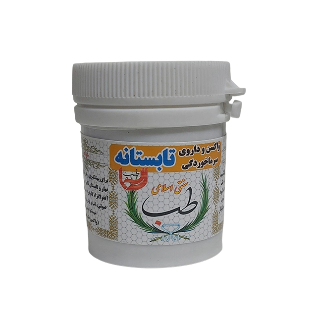 تابستانه