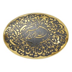 حرز و سنگ