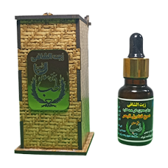 زیت الشافی / روغن ضد درد / painkiller