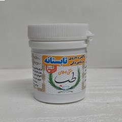 تابستانه