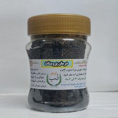 درمان پروستات